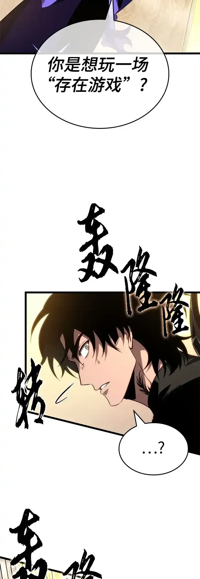 第239话 第19页