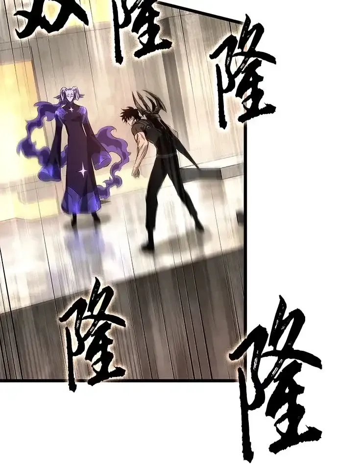 第239话 第20页