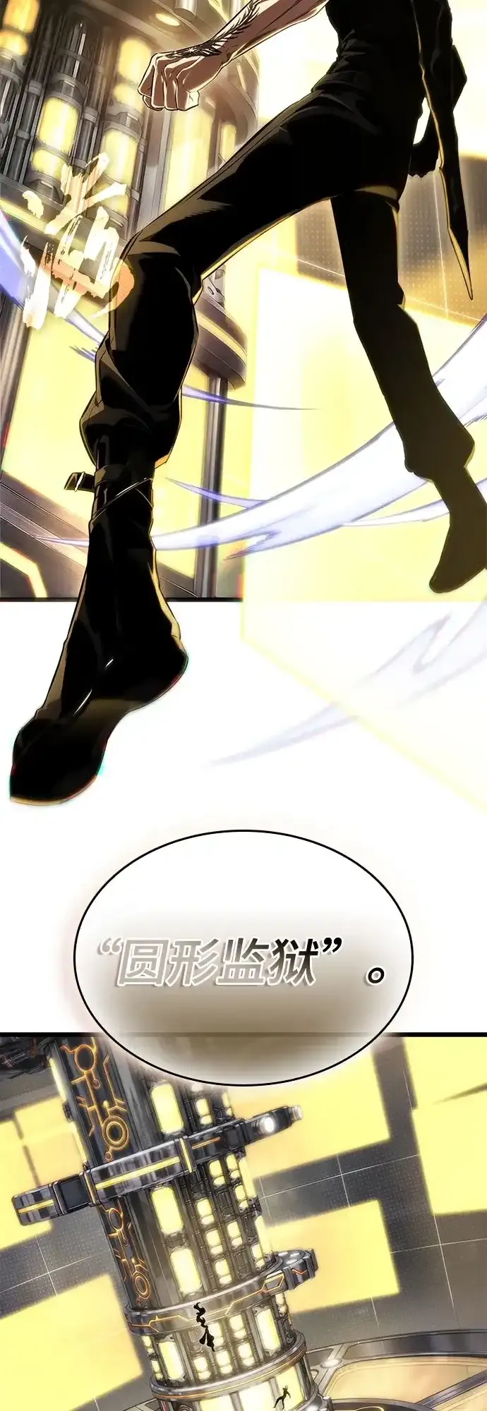 第239话 第27页