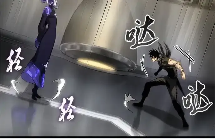 第239话 第29页
