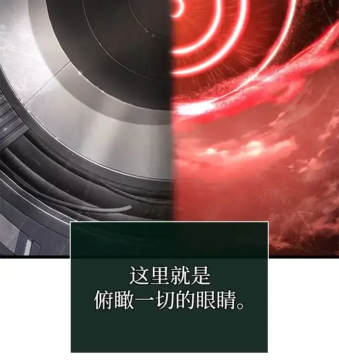 第239话 第33页