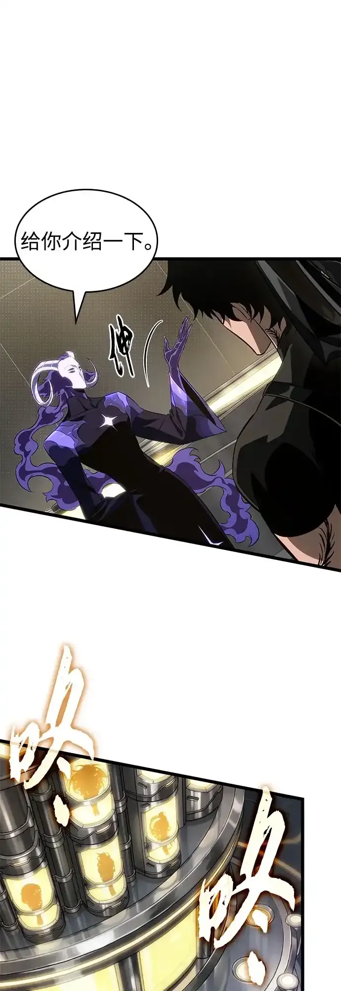 第239话 第34页