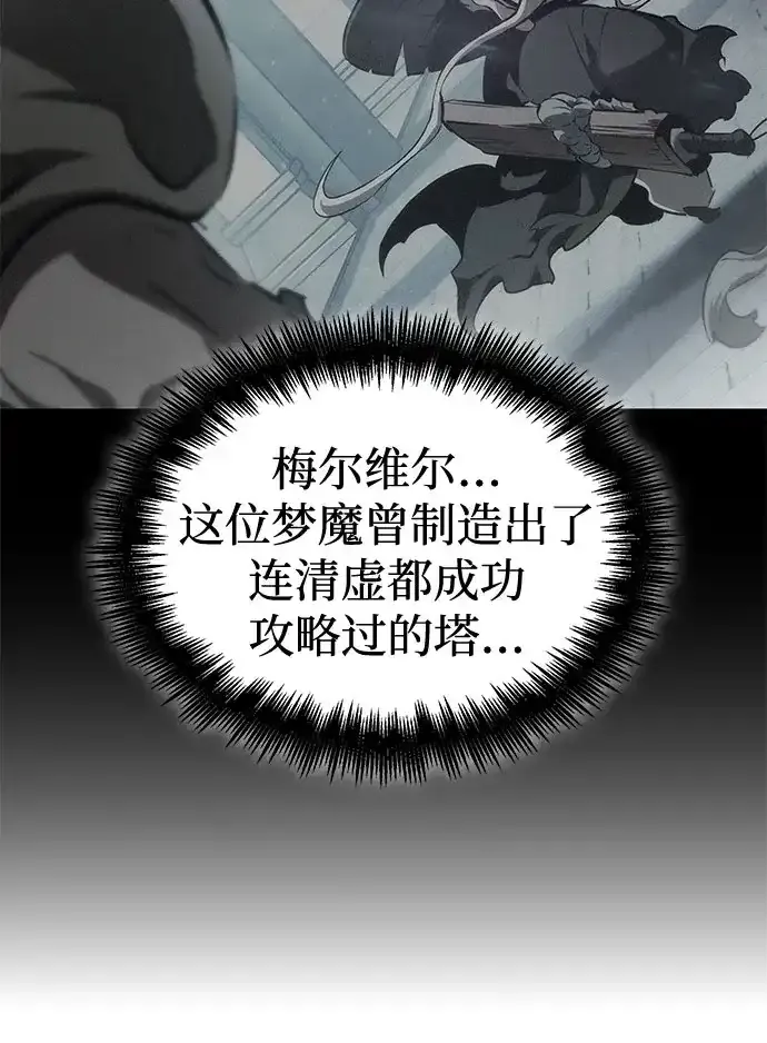 第239话 第37页