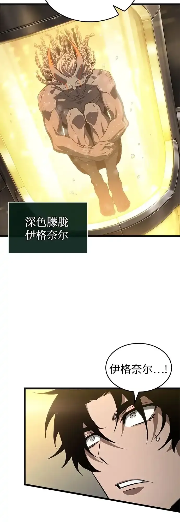 第239话 第39页