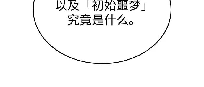 第239话 第43页