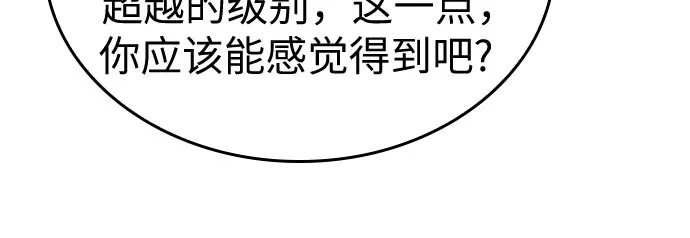 第239话 第47页