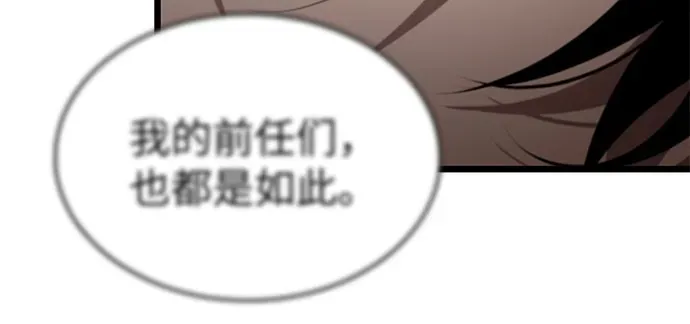 第239话 第50页