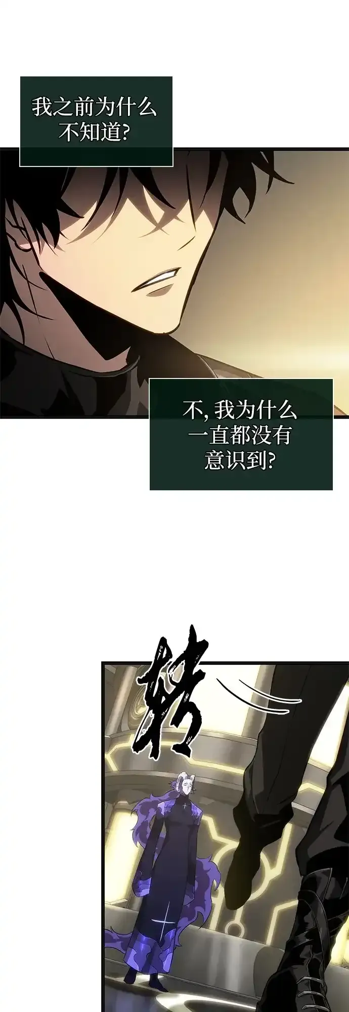 第239话 第52页