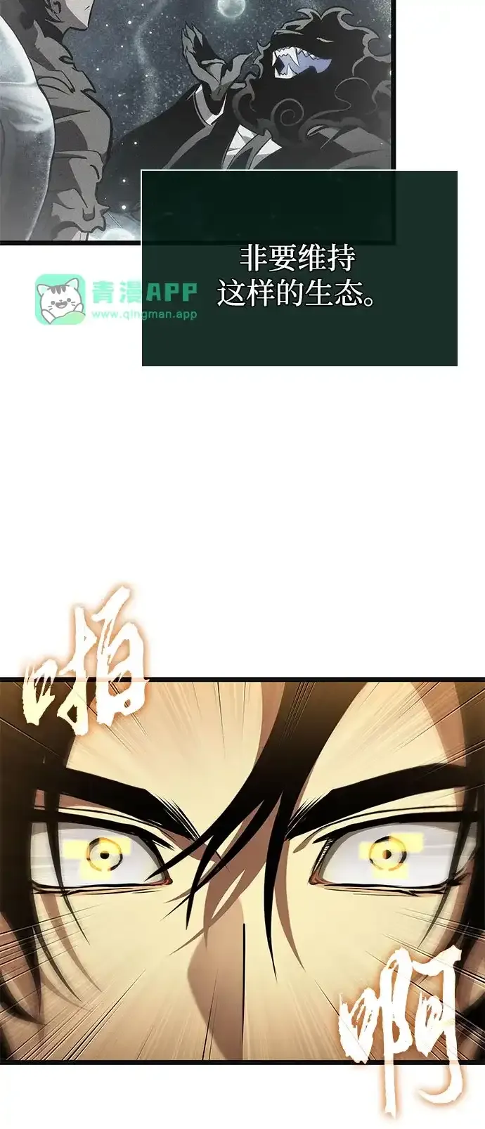 第239话 第56页