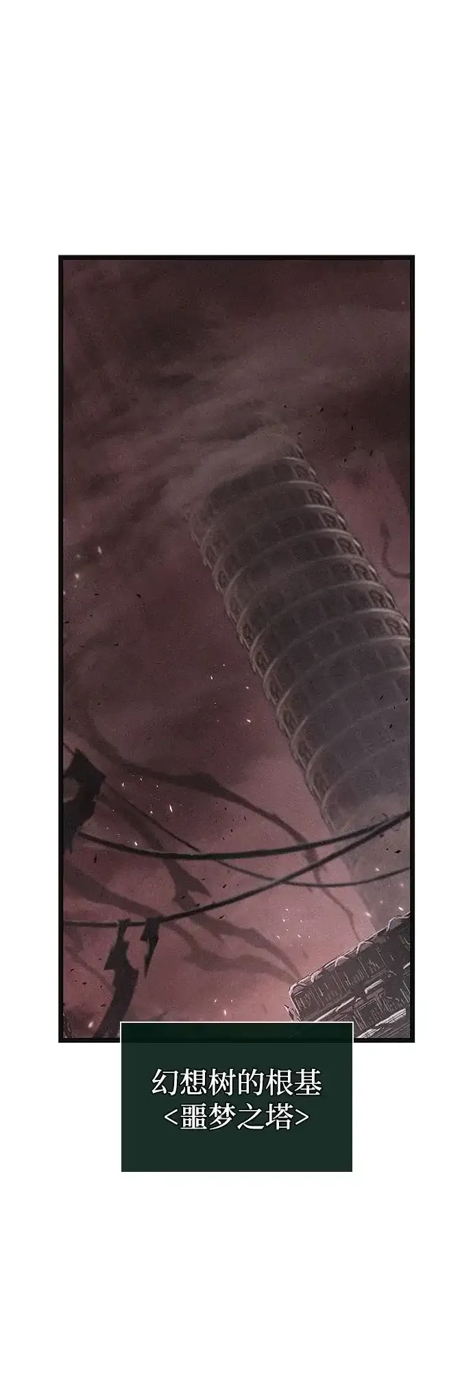 第239话 第57页