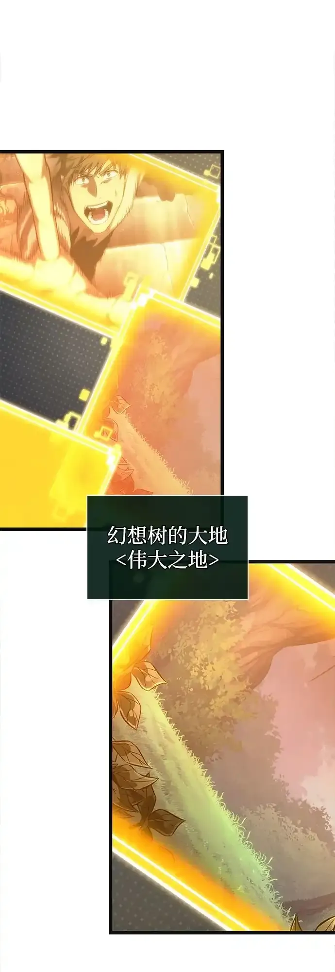 第239话 第60页