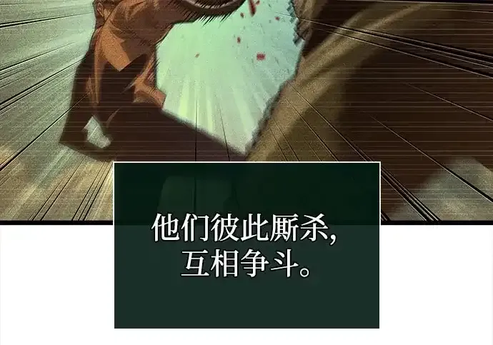 第239话 第62页