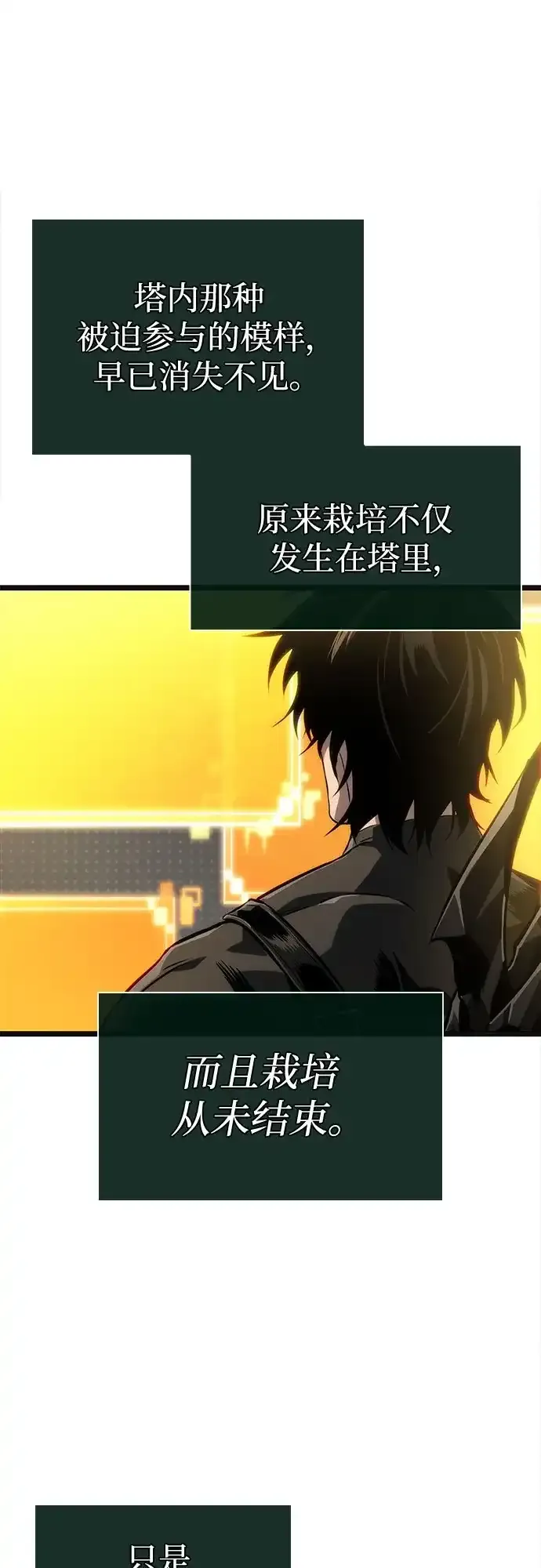 第239话 第63页