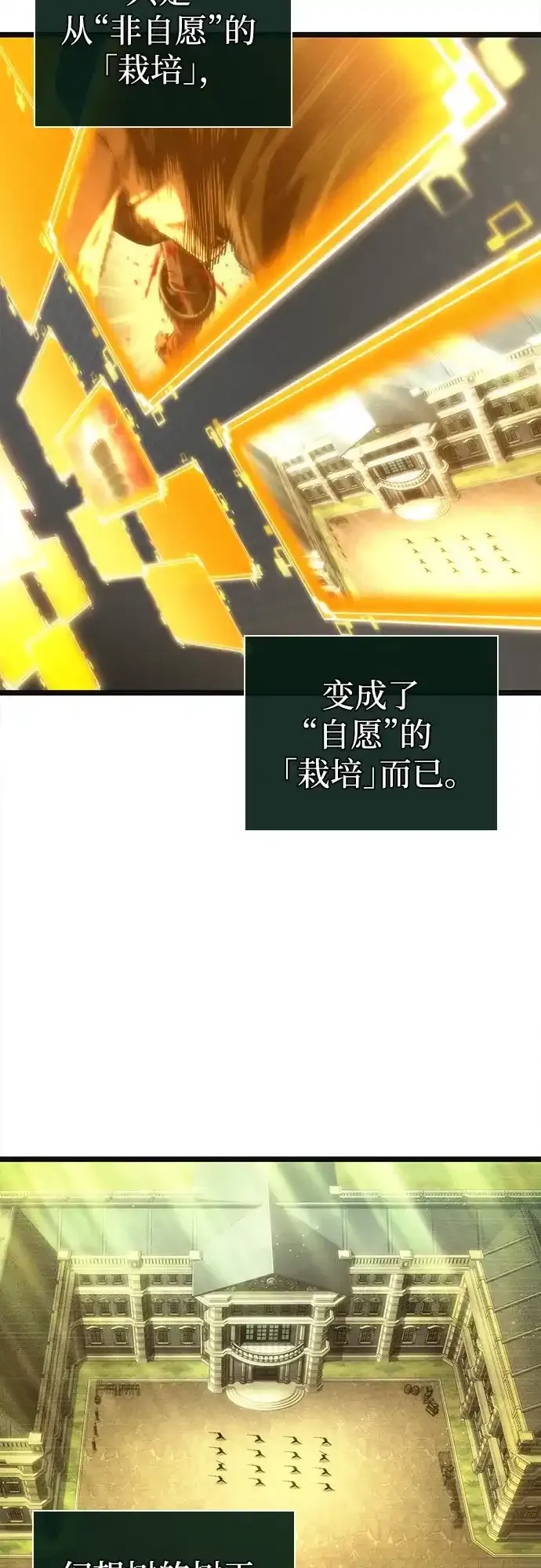 第239话 第64页