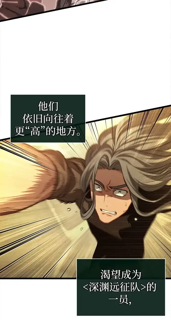 第239话 第68页