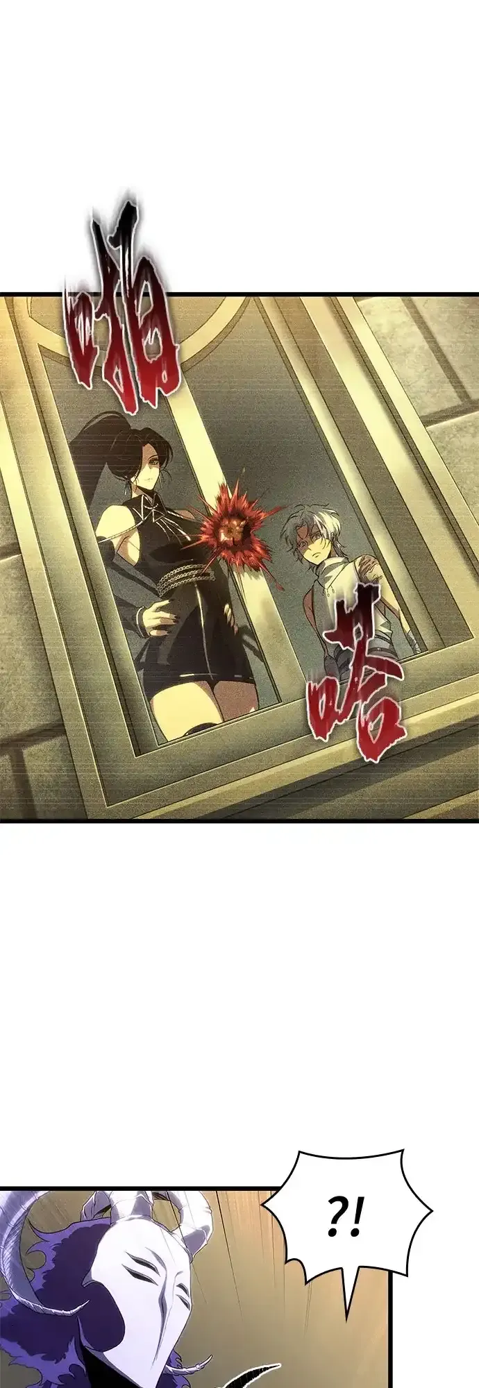 第239话 第73页