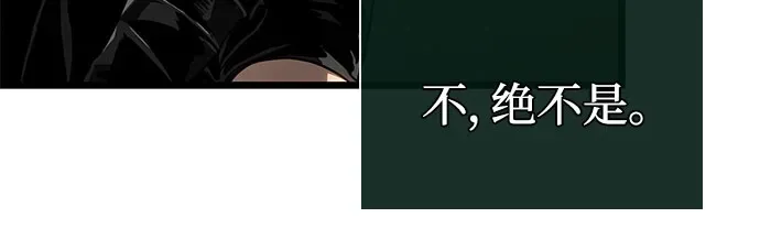 第239话 第79页