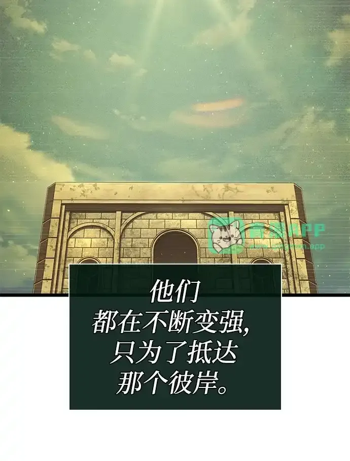 第239话 第81页