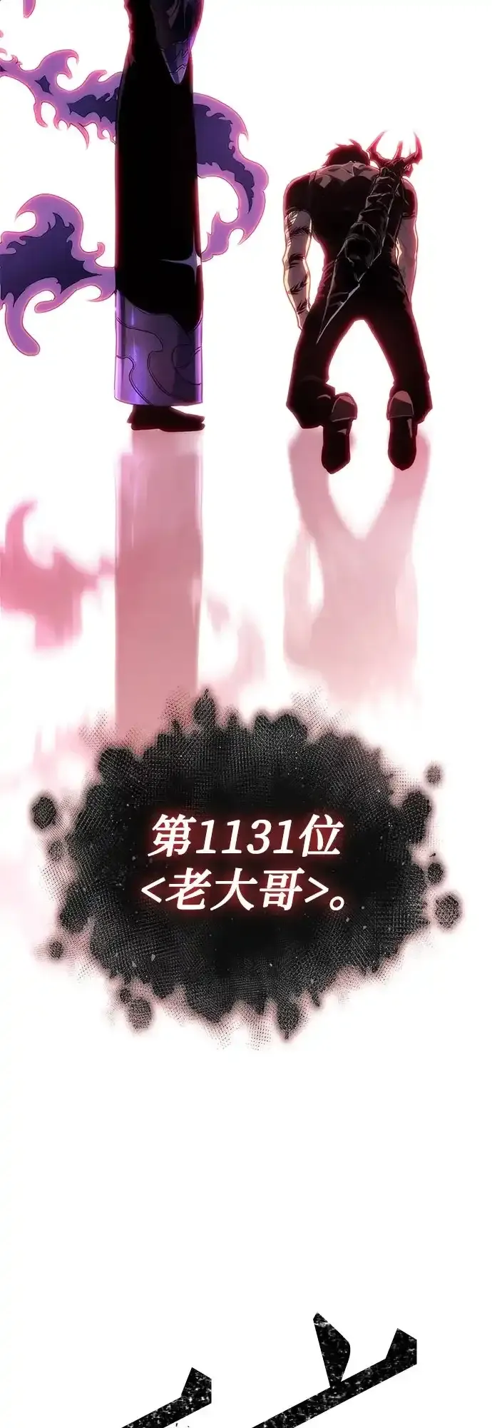 第239话 第89页