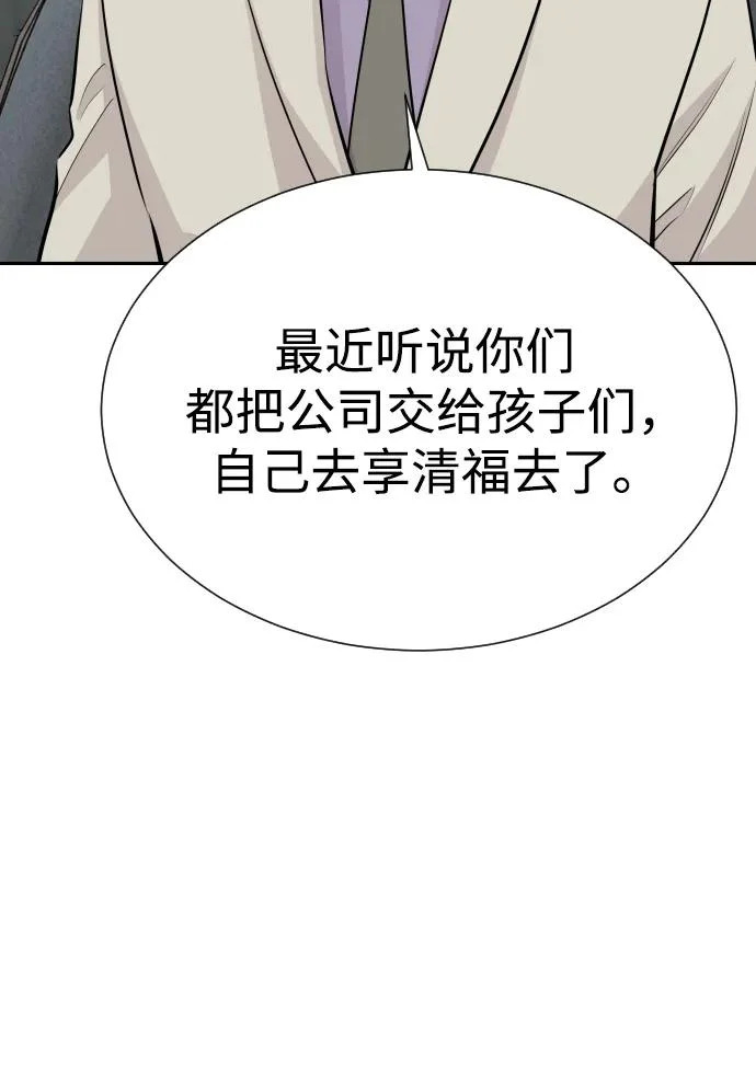 第76话 第53页