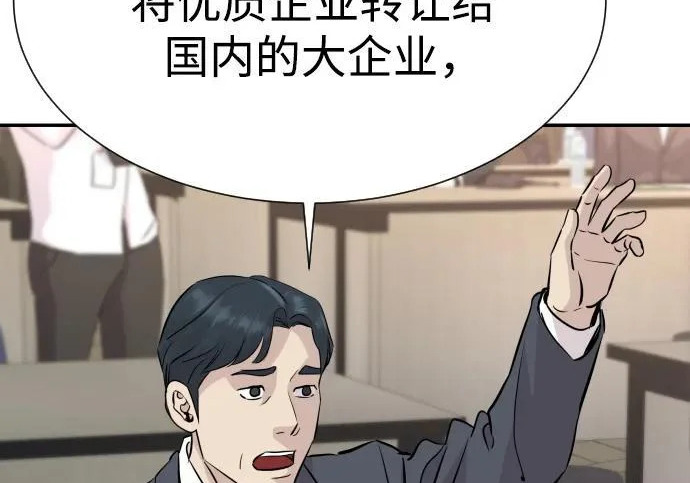第89话 第153页