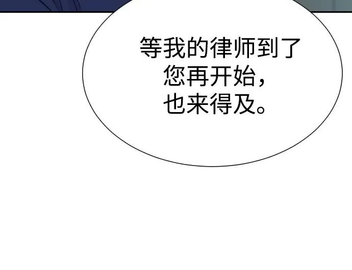 第93话 第89页