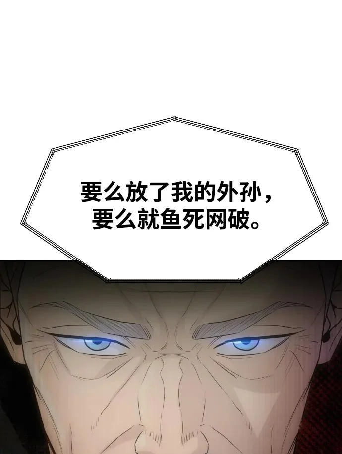 第94话 第153页