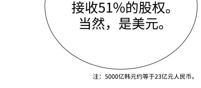 第96话 第153页