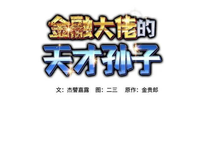 第99话 第153页