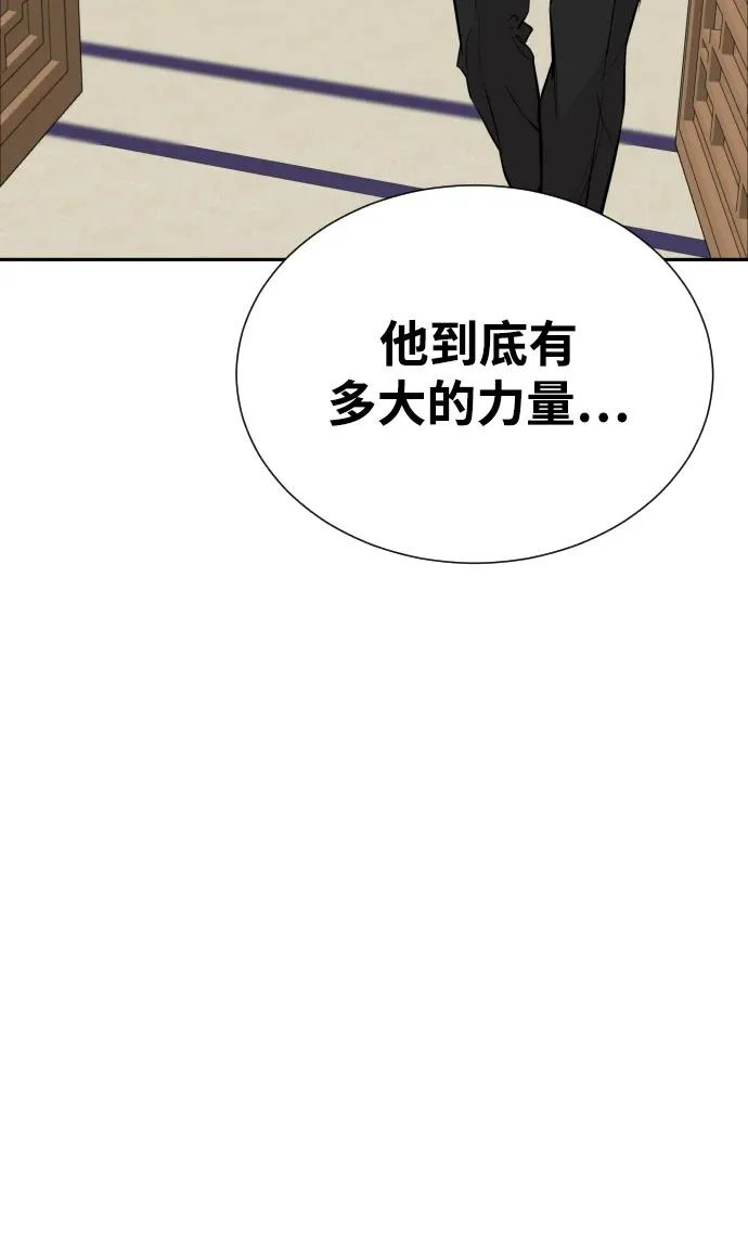 第102话 第214页