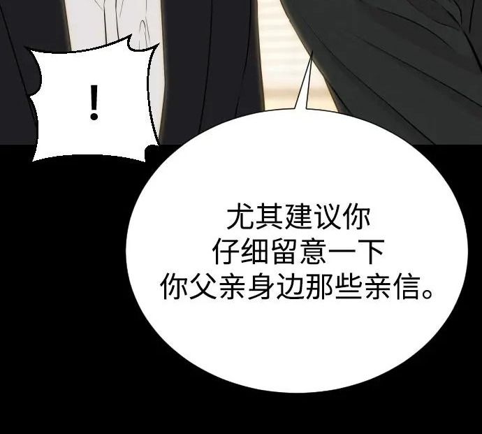 第105话 第53页