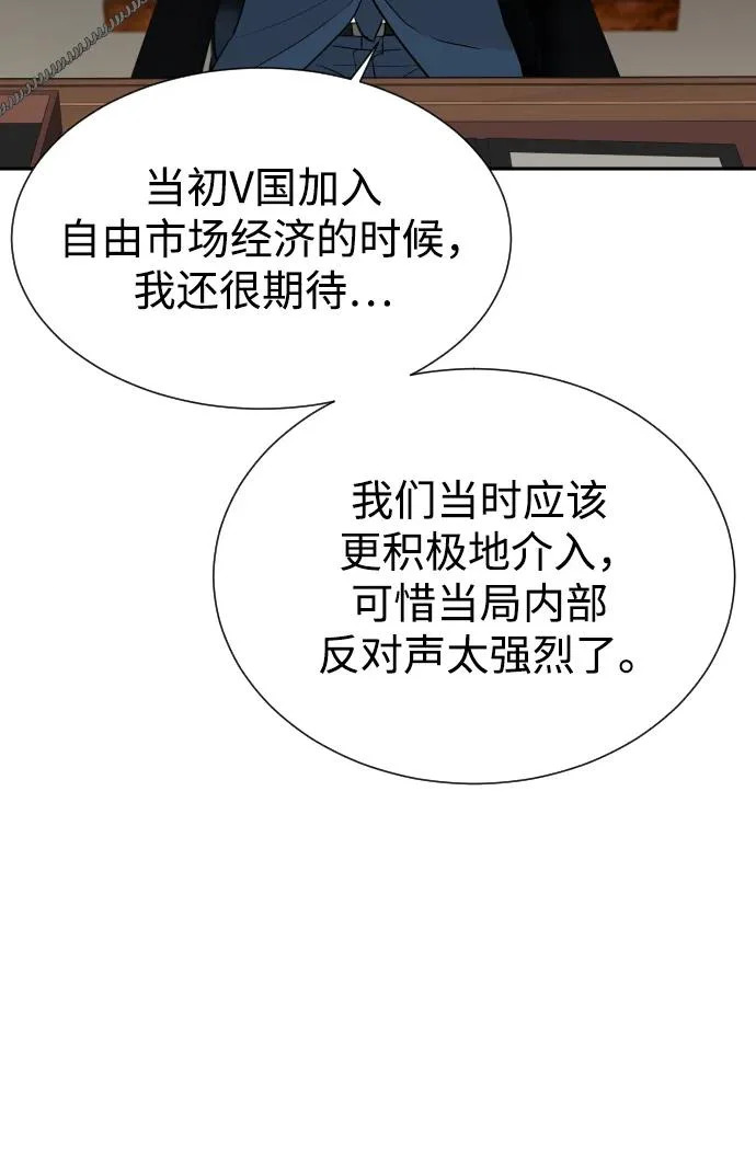 第106话 第53页