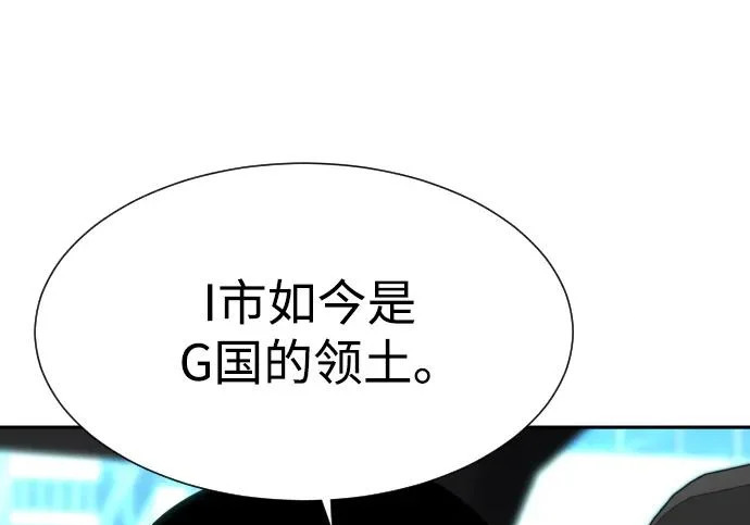 第107话 第53页