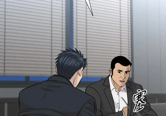 第107话 第153页