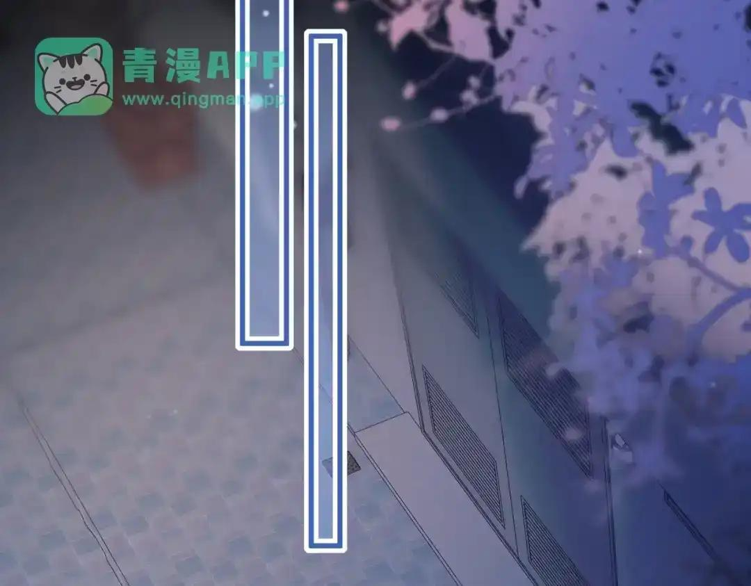 第40话 我不会走的 第6页