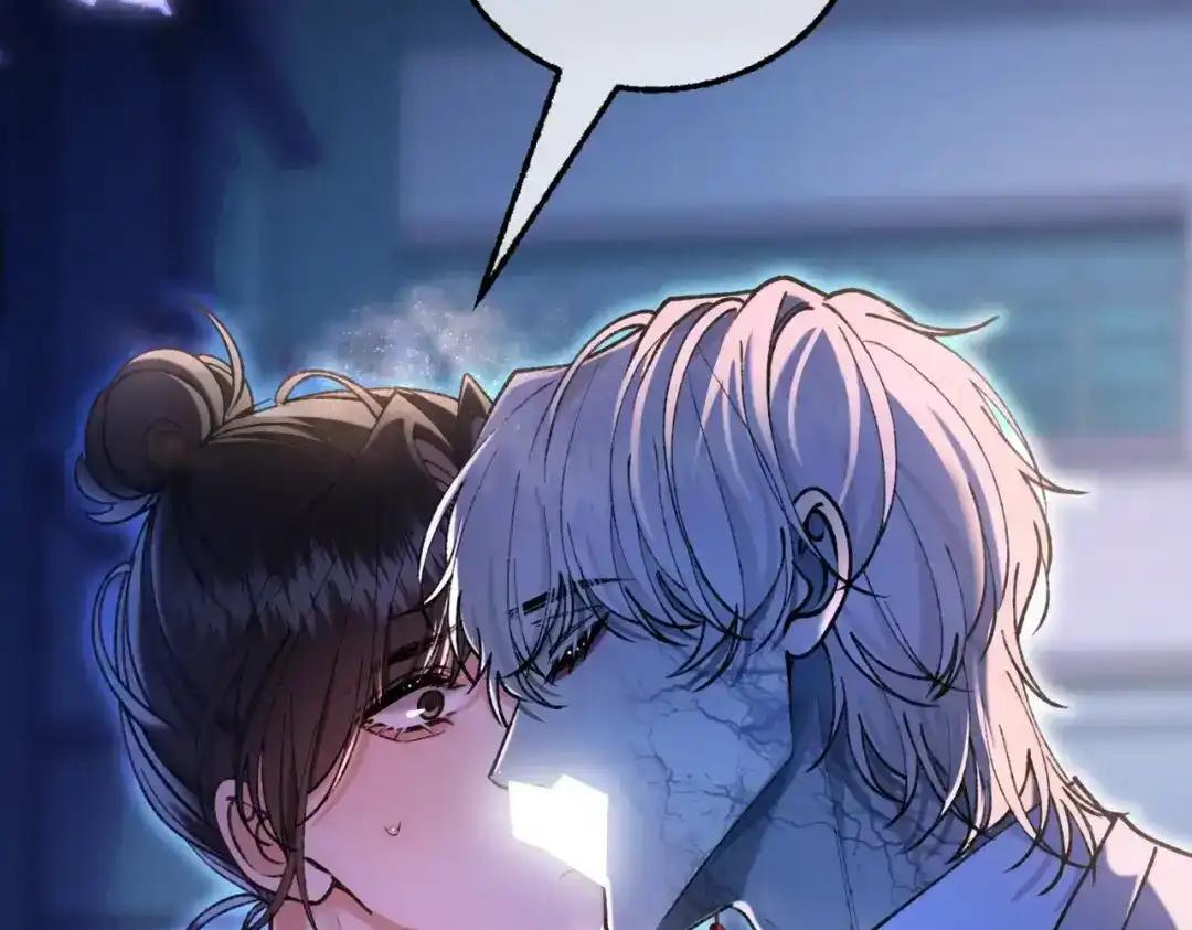 第40话 我不会走的 第13页