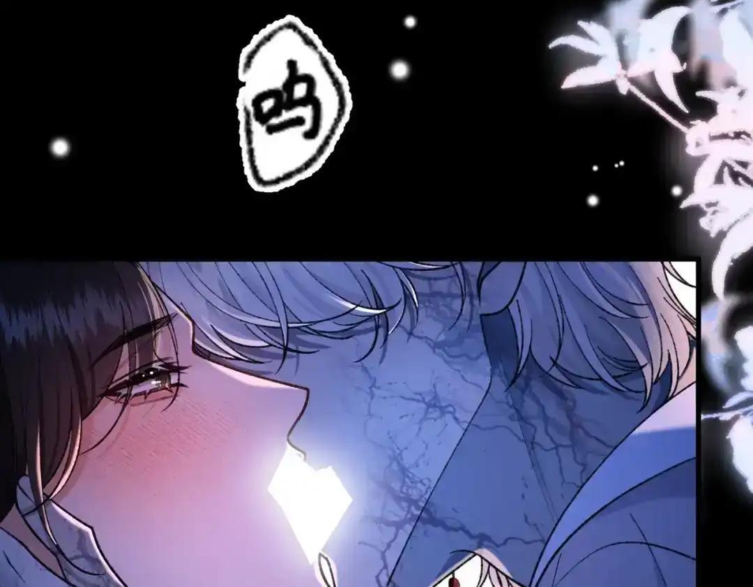 第40话 我不会走的 第17页