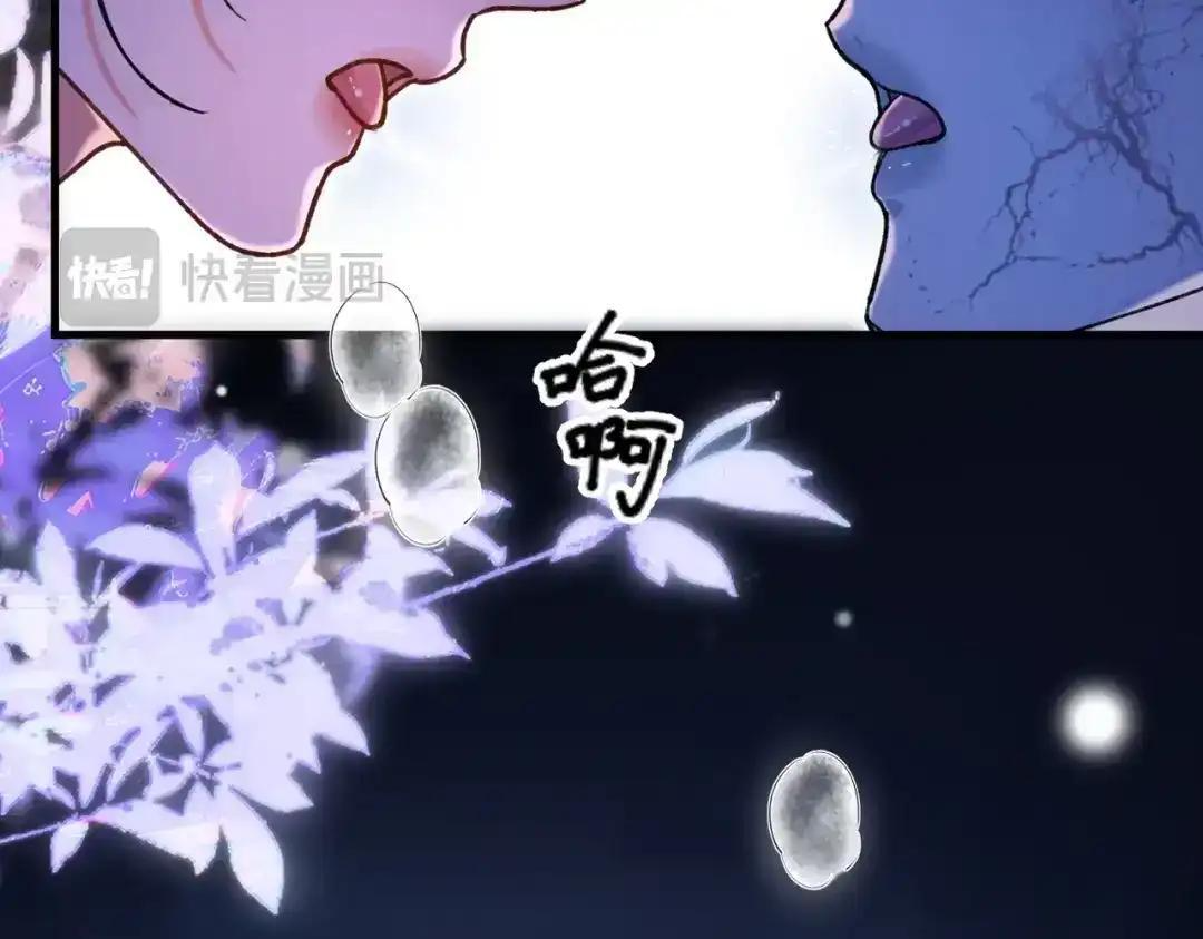 第40话 我不会走的 第19页
