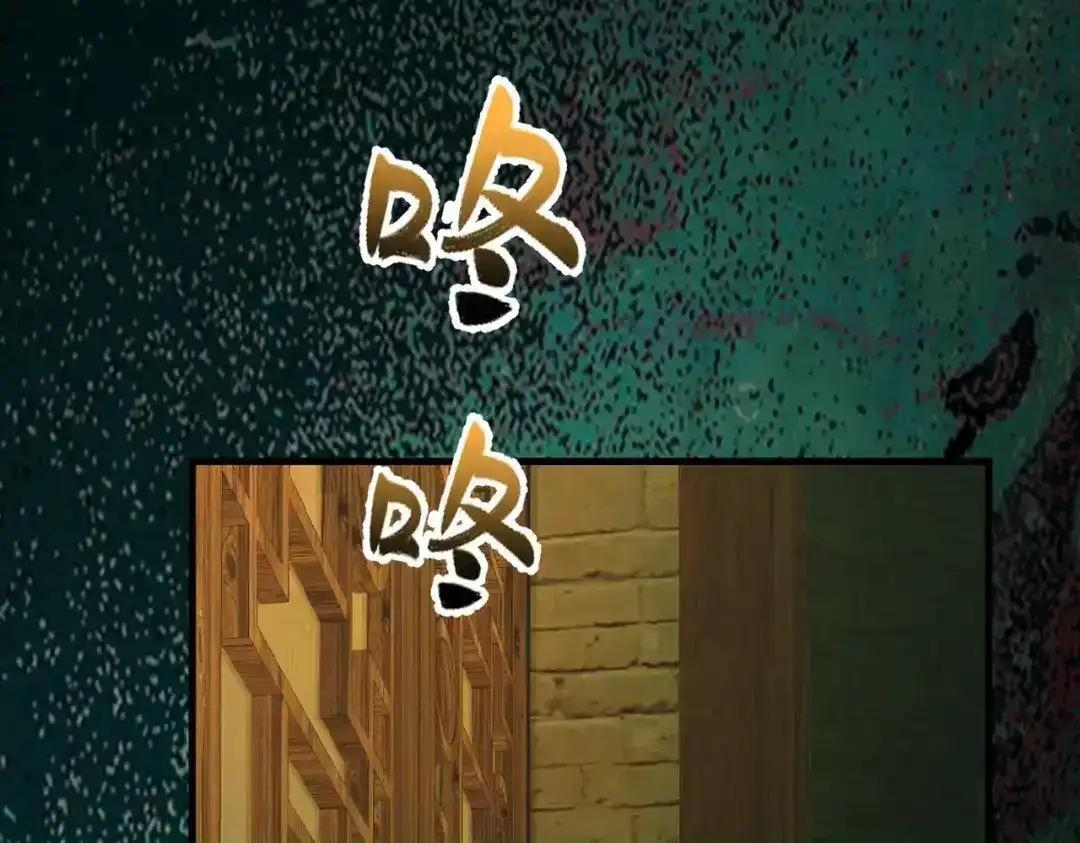 第40话 我不会走的 第30页