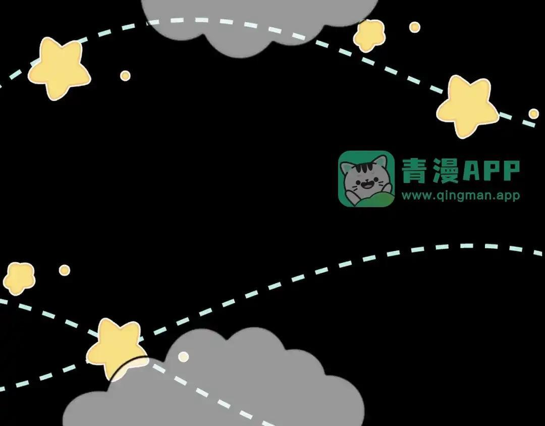 第40话 我不会走的 第51页