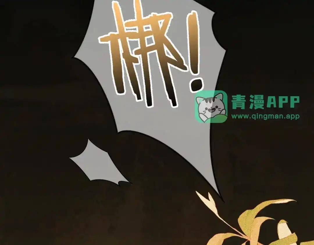 第40话 我不会走的 第56页