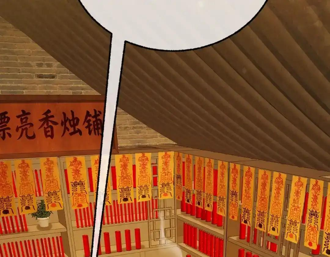 第40话 我不会走的 第59页