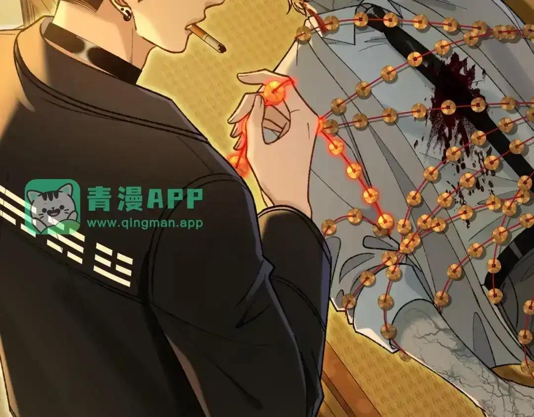第40话 我不会走的 第91页