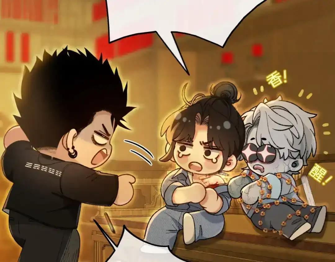 第40话 我不会走的 第102页