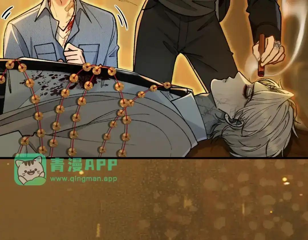 第40话 我不会走的 第106页
