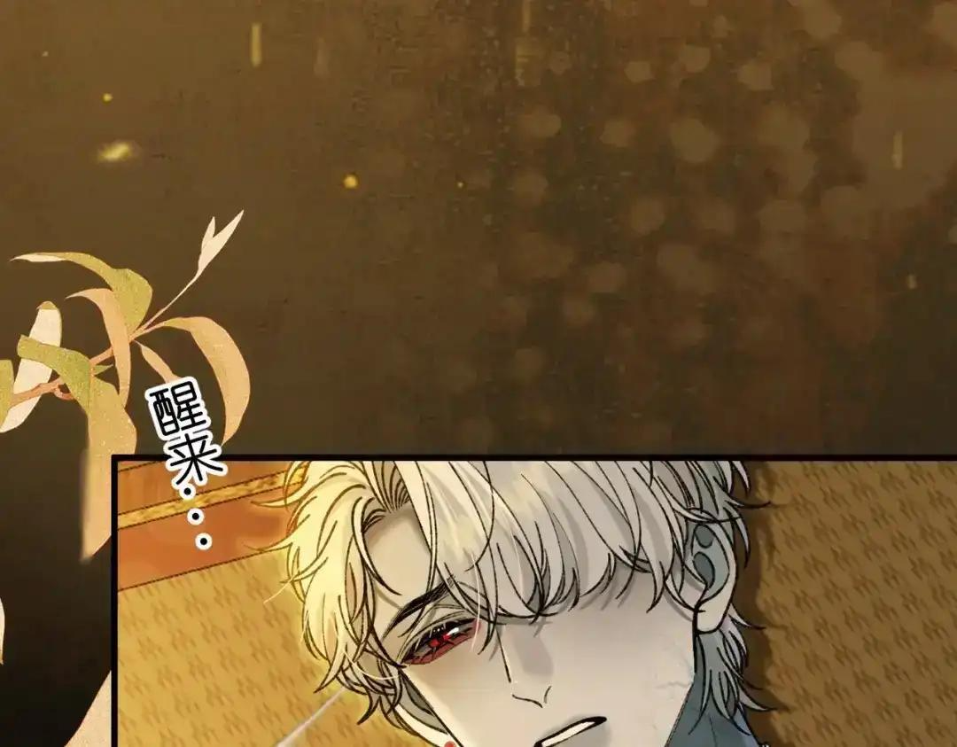 第40话 我不会走的 第107页