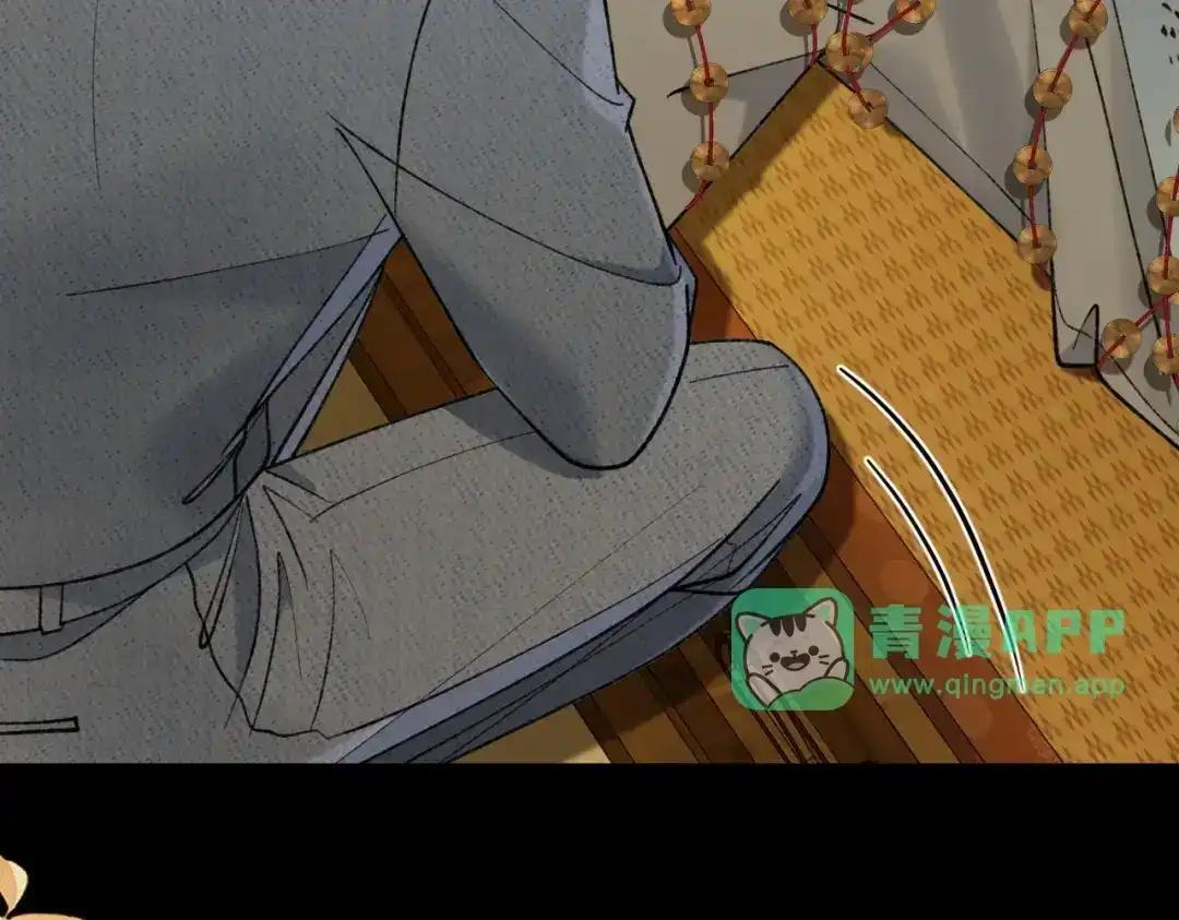 第40话 我不会走的 第111页