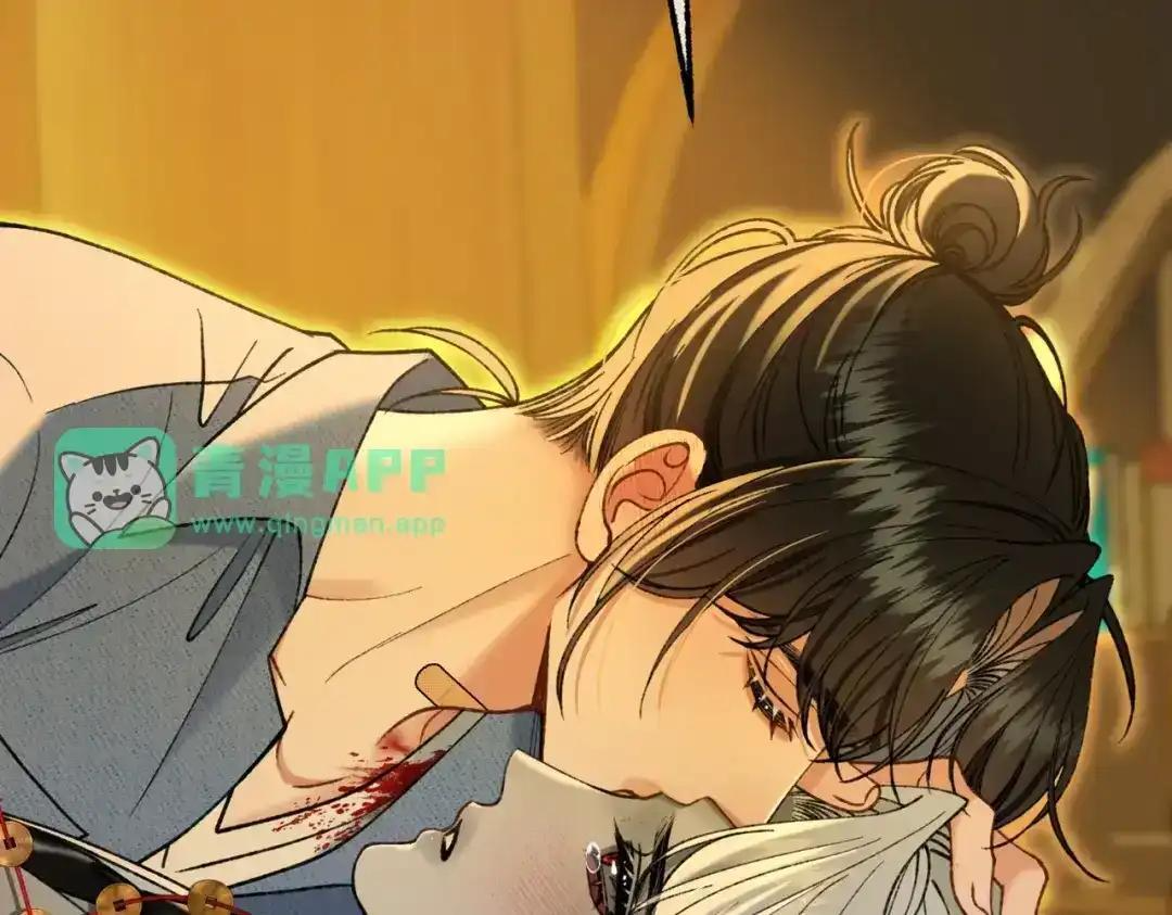 第40话 我不会走的 第121页