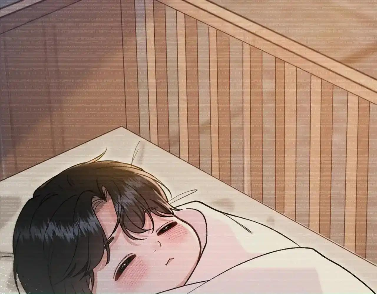 第41话 我就是陆瑾桉？ 第9页