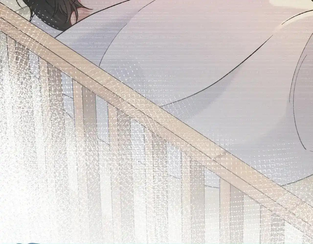 第41话 我就是陆瑾桉？ 第10页